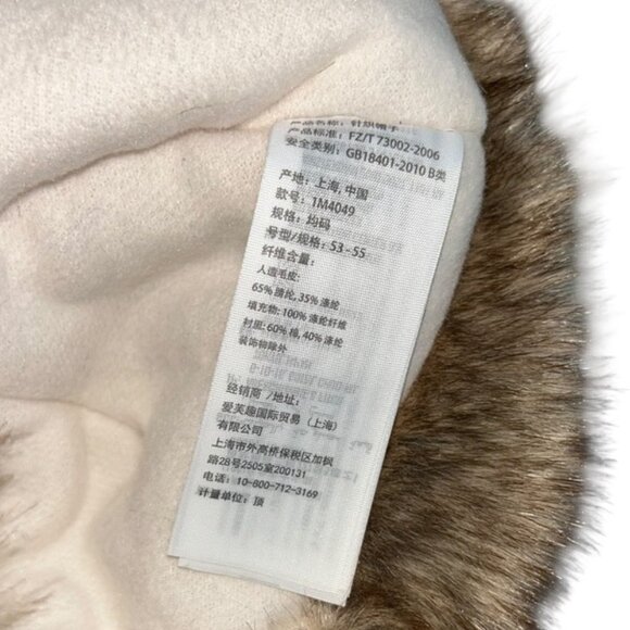 american eagle outfitters as new beige faux fur trappers hat - Picture 5 of 5